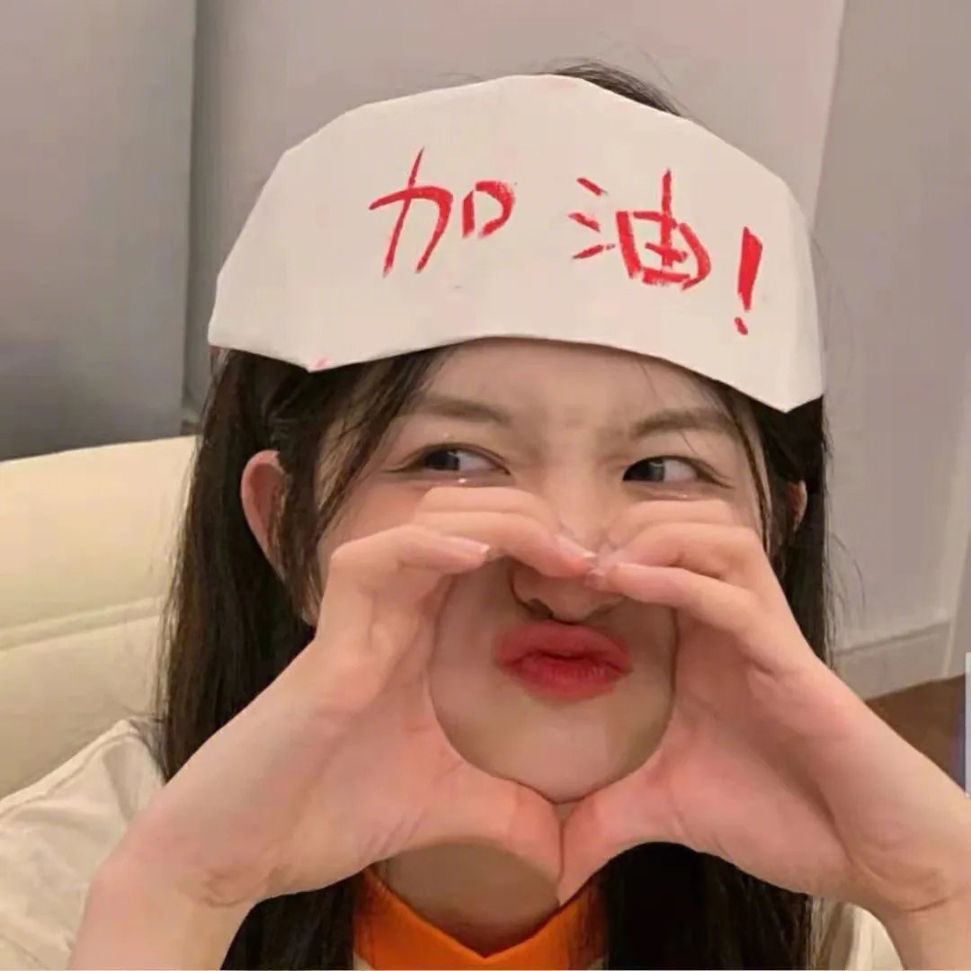 漂移的栅栏